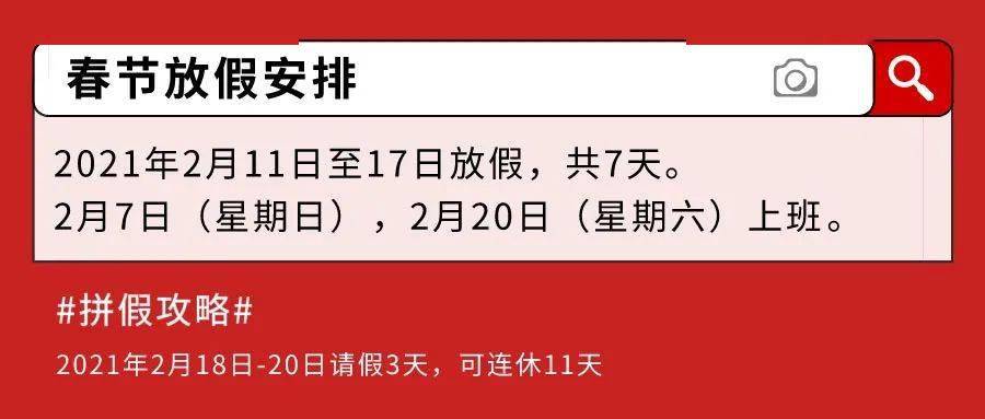 2021吉首市人口有多少(3)