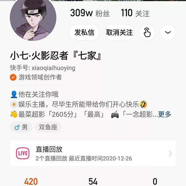 火影手游a忍排名排名_火影手游:盘点“打击感”最好的忍者,宇智