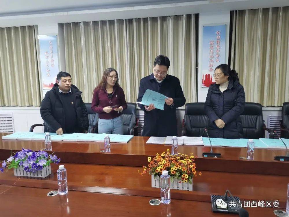 团省委副书记,省青联主席董安宁一行来我区调研青年社会组织工作