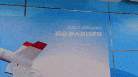 无人机|无人机“飞进”地铁！西北工业大学站：不出地铁口就能看场科技展