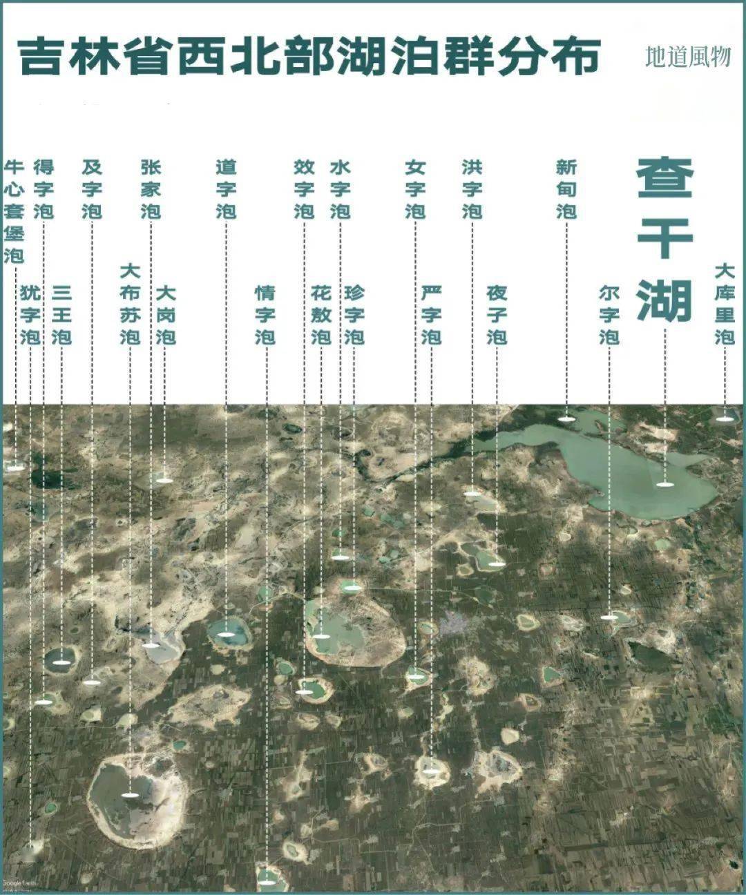 东北三省有多少人口_北流隆盛镇有多少人口