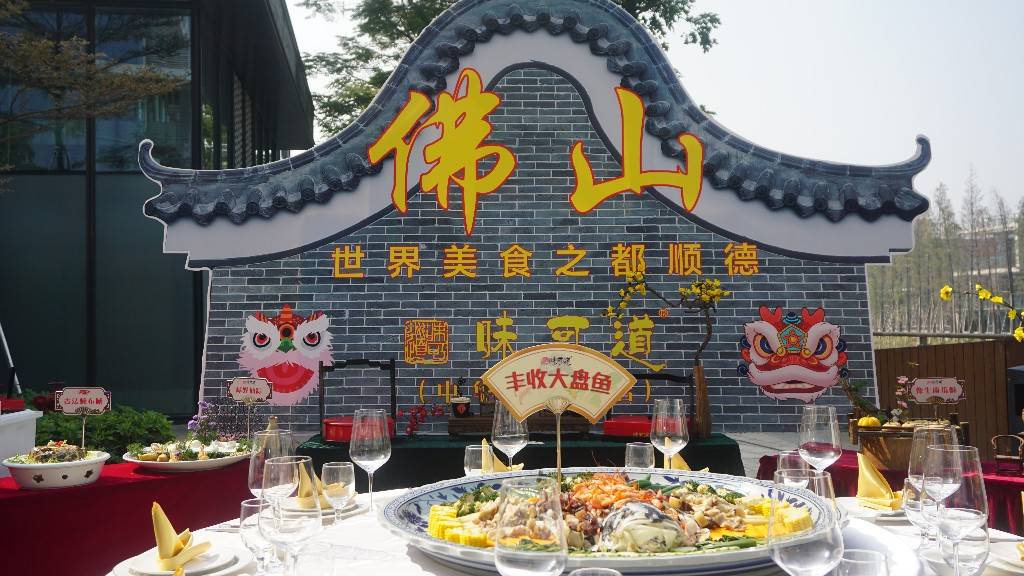 大湾区顶尖“粤菜师傅”出炉！他们带来拿手好菜…必威 必威betway(图3)