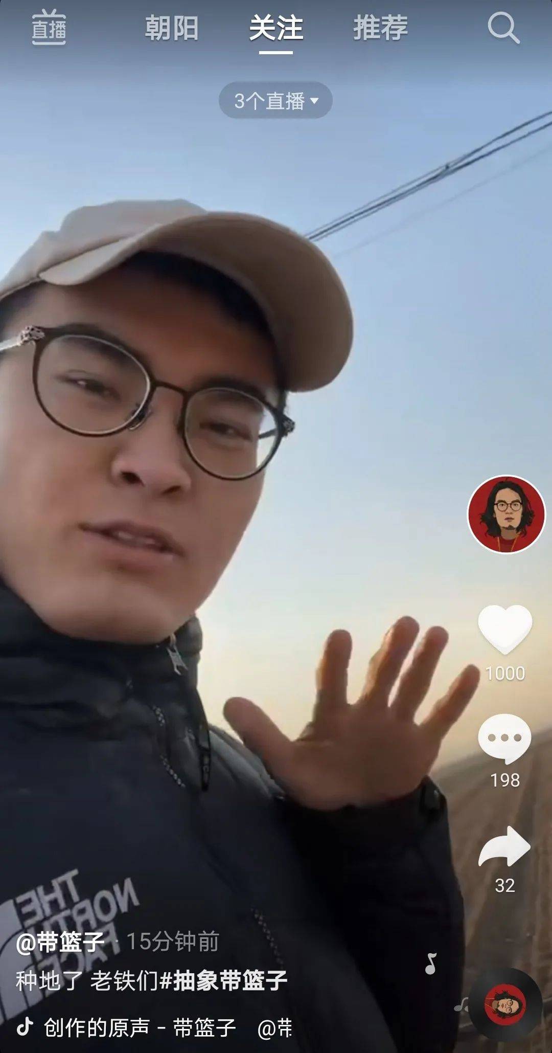 篮子哥的嘲弄之穿北面种地