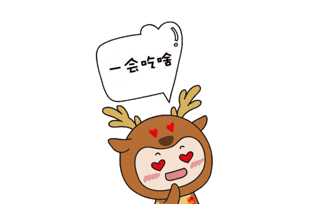 五星三名管理育人齐贤中心幼儿园每周食谱