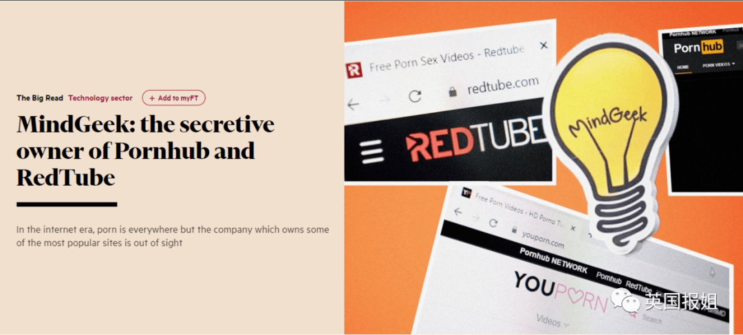 多年来,pornhub一直展示出了一个对互联网流量负责任的正面形象,而与