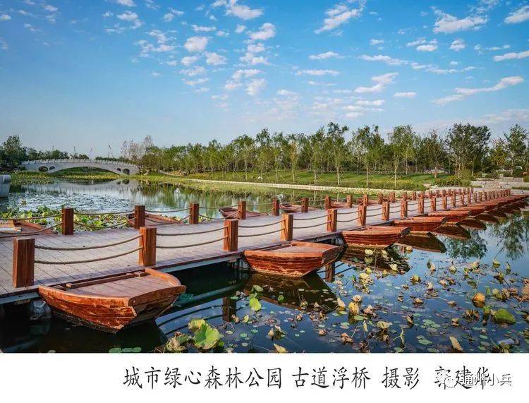 实拍美景镜头下看通州巨变不夜水城森林城市