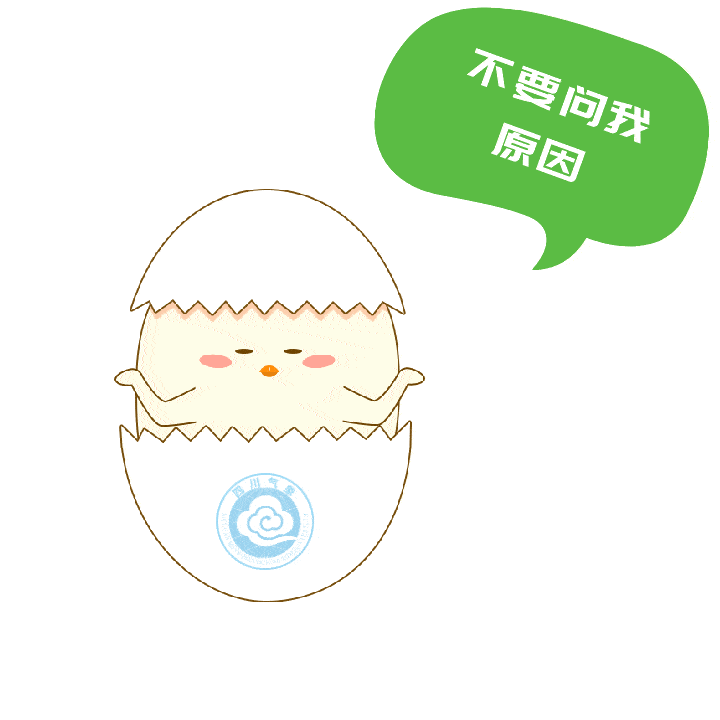 阳光满满,霜重叶落丨早晚寒冷,注意保暖