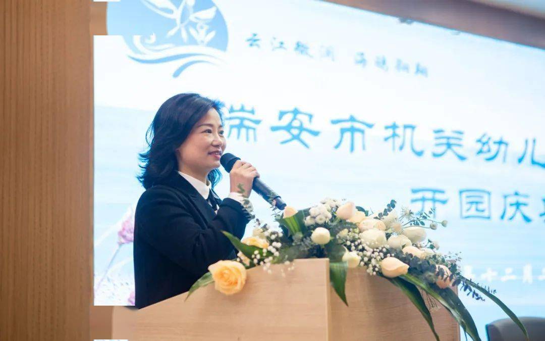 园长介绍孔晓平,瑞安市机关幼儿园园长,书记,大学本科学历,高级职称