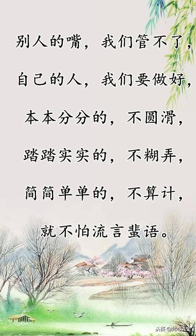 成语什么山空_成语故事图片(3)