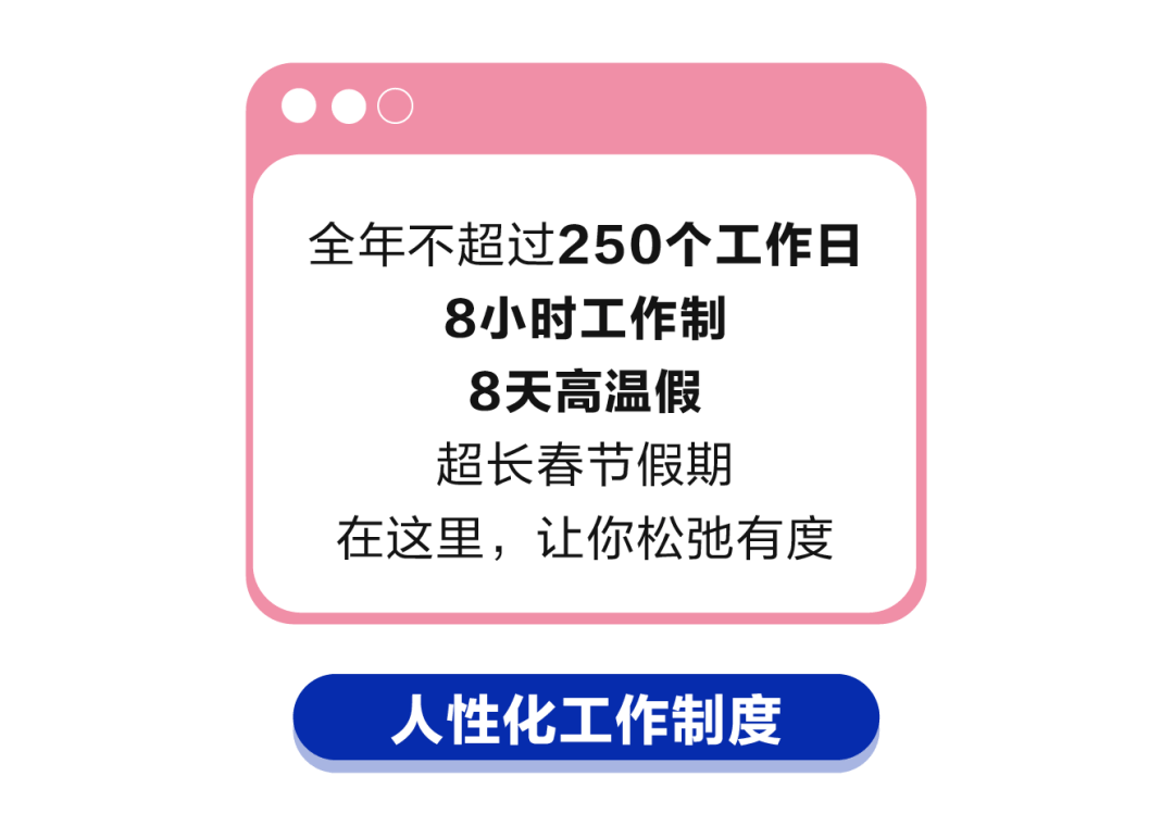 启丰招聘_领丰集团招聘启事(3)