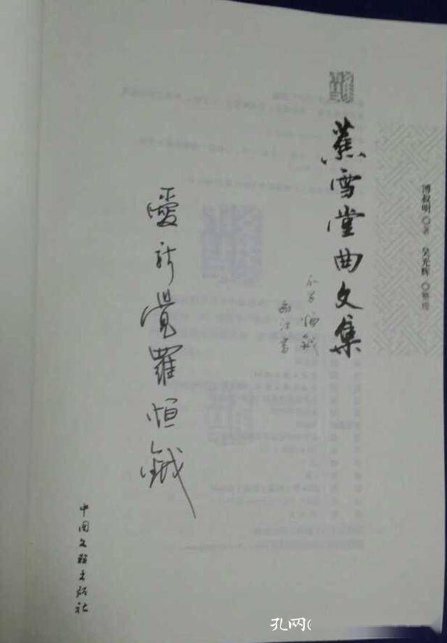 成语什么曲说_成语故事简笔画(3)