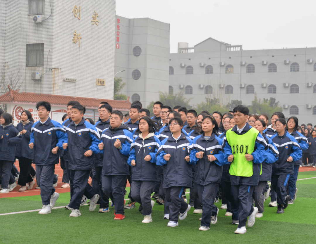 激情跑操,青春飞扬 | 湘潭凤凰中学开展2020年下学期跑操比赛