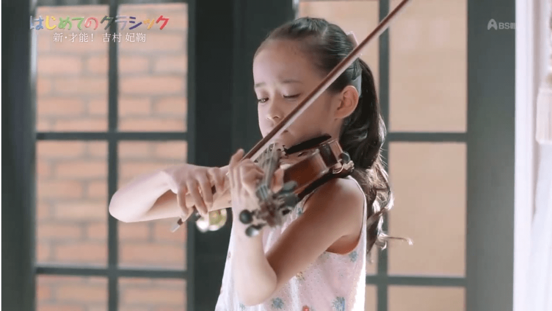 吉村妃鞠9岁柴可夫斯基d大调小提琴协奏曲附小提琴谱