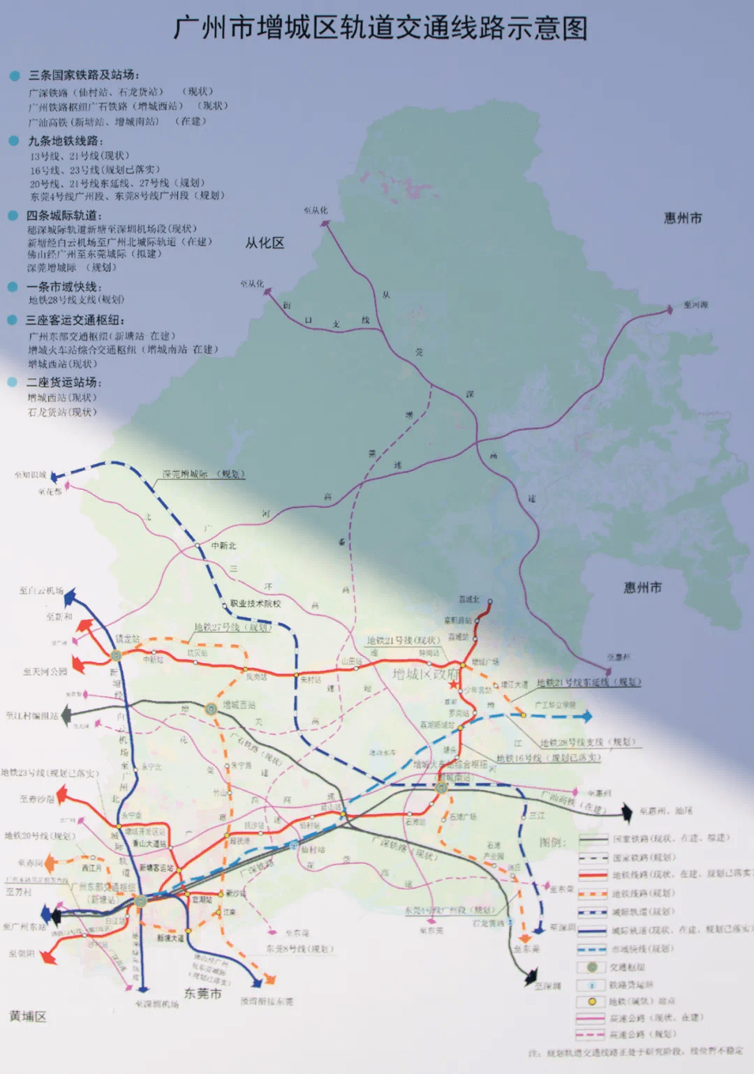 对比起往年的2019年线路图,今年的线路当中有着不少亮点.