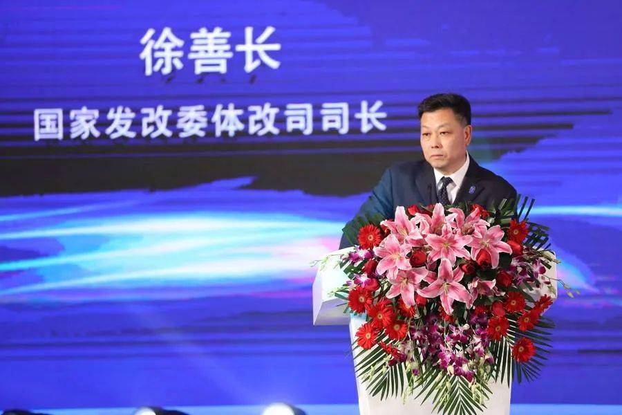 中企研年会徐善长国际国内双循环新格局给企业提出新要求
