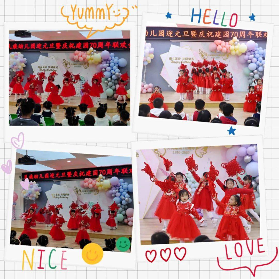 红红中国年曲谱_红红的中国年手抄报