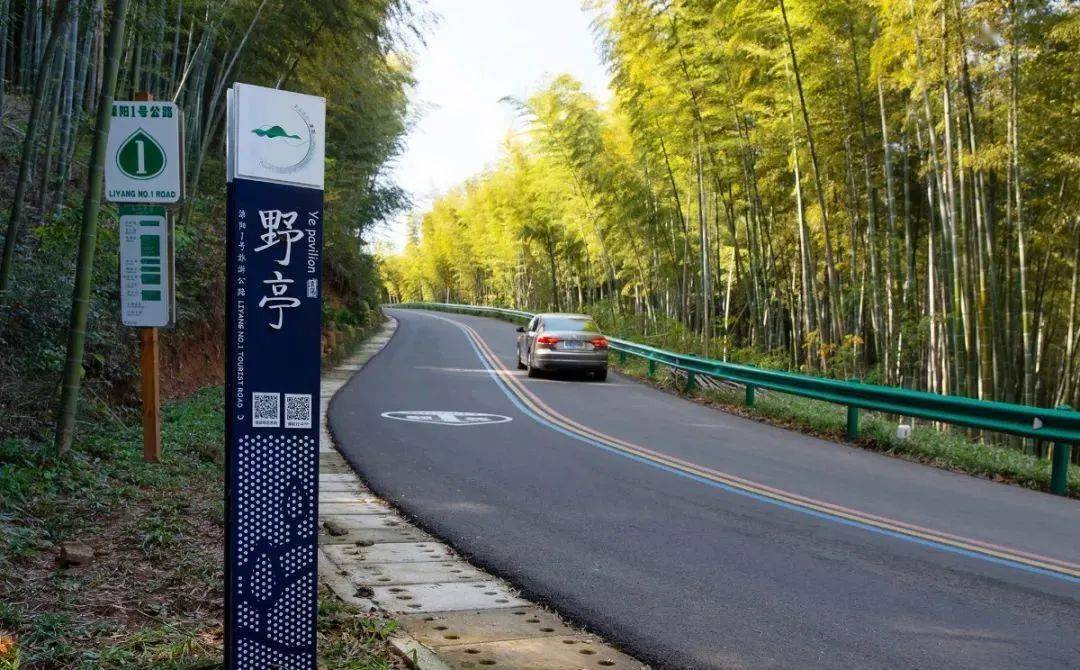 长寿之乡溧阳:"溧阳1号公路"成功入选全省第一批"农村