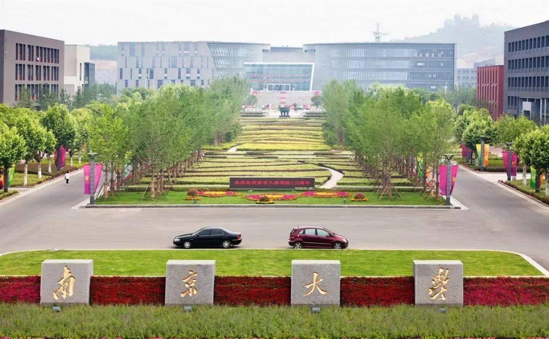 南京大学在计算机、软件领域的实力较强，南京大学拥有华东地区唯一的一