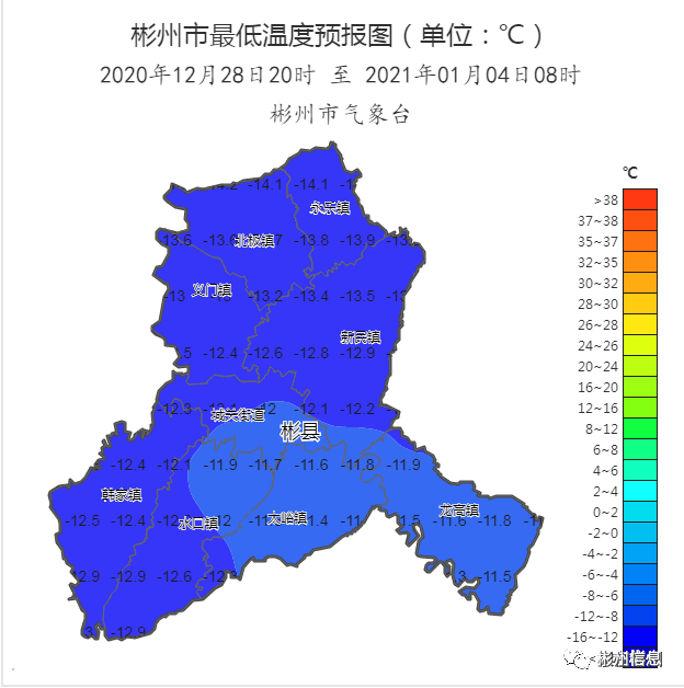 12月29日到30日,彬州市有一次寒潮雨雪天气,本周彬州最低气温-12