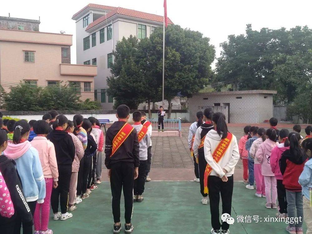 新兴县中小学开展"学习贯彻党的十九届五中全会精神"主题活动(小学篇)