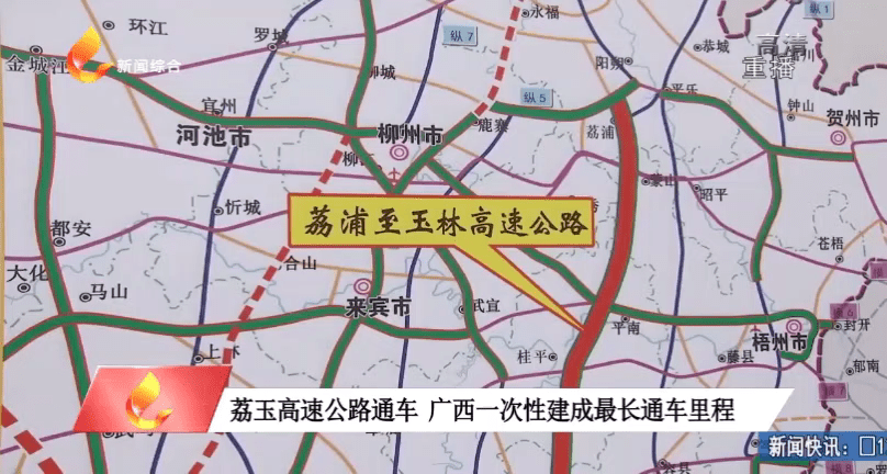 已通车技术含量高贵港境内再添高速公路