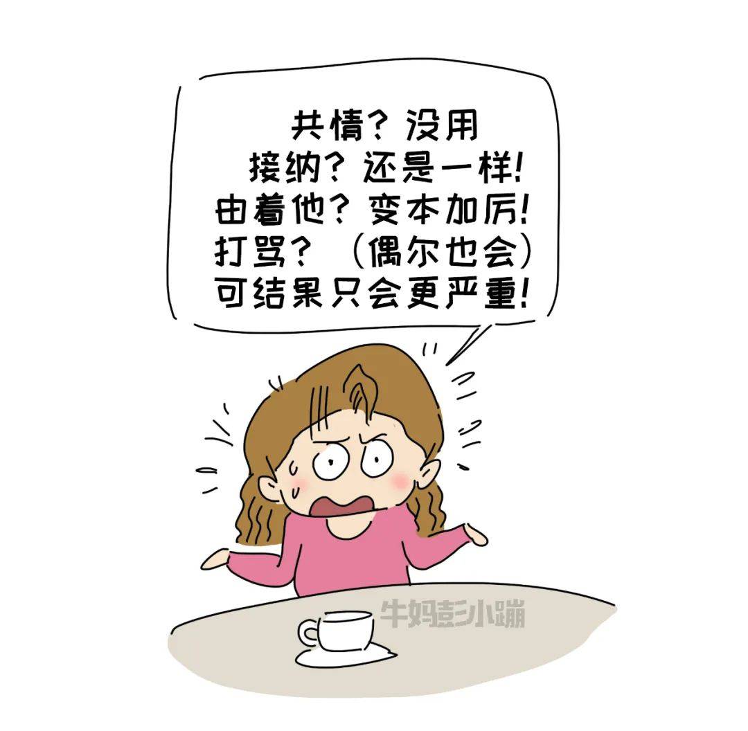 怎么样才算过度溺爱 9279744275aa46449d28d39f26629440.jpeg