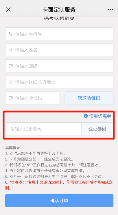 快递怎么发到付 a0c691297f7f4376b9cd6b8e9678ba99.png