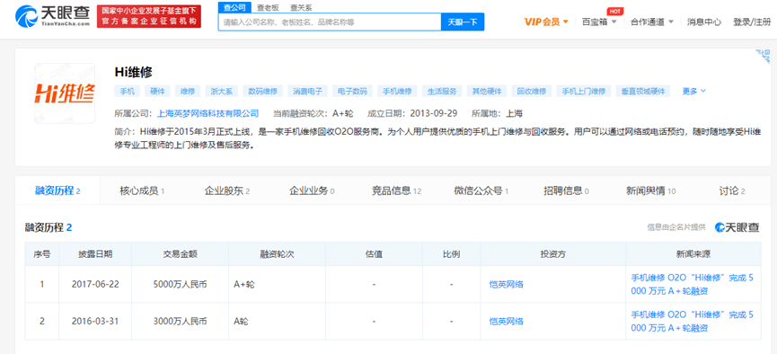 中国|苹果中国大动作！今起可以上门维修了