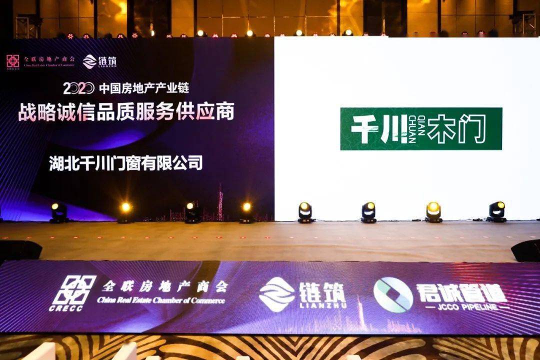 品质最好的房地产商 b3f7d1be9791425ebb2522f4cbf633f3.jpeg