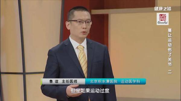 运动专家来支招避免不当运动损伤你的肘关节