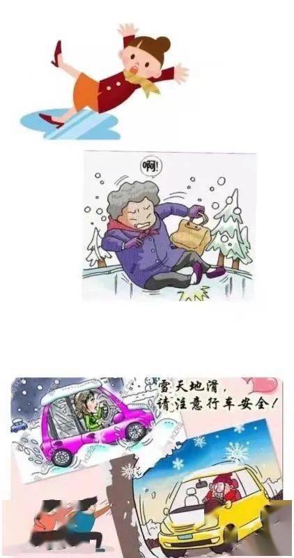 关注 区教育局告家长书:做好低温雨雪天气"防寒,防冻,防滑"工作,共同