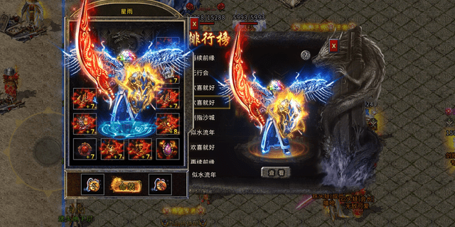 在网吧玩传奇的人 e20771c6127a467b89924c430be8cb5e.png