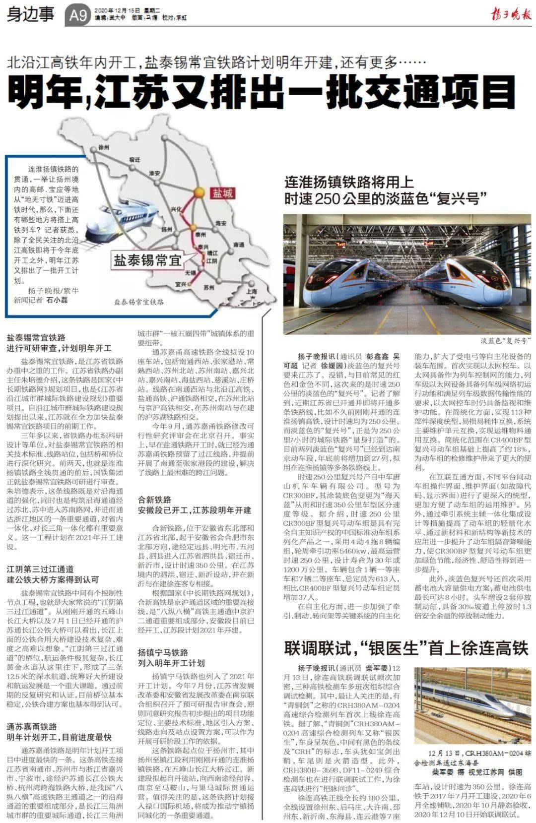 2021年扬州有多少人口_2021年扬州土地出让