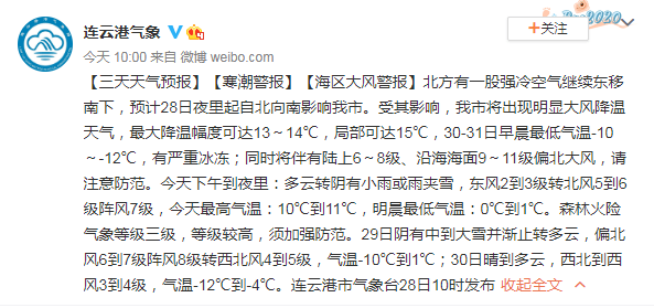 降雪简谱_儿歌简谱