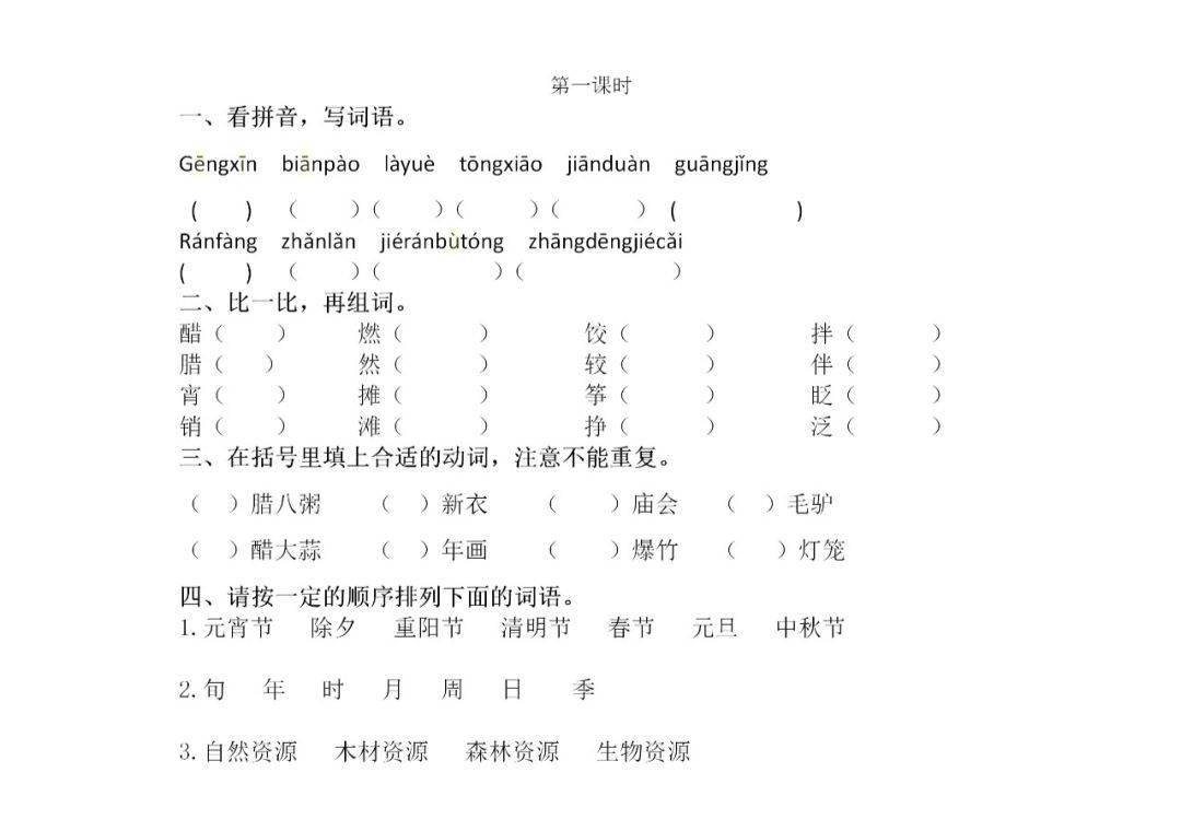 藏戏简谱的_藏戏面具(3)