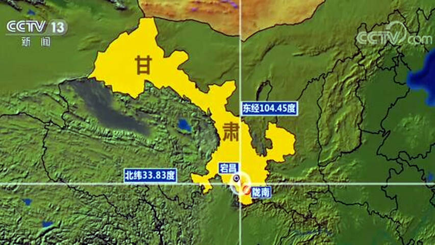 舟曲县人口_甘肃舟曲强降雨超80人死亡 下游两乡镇疏散19000余人(3)