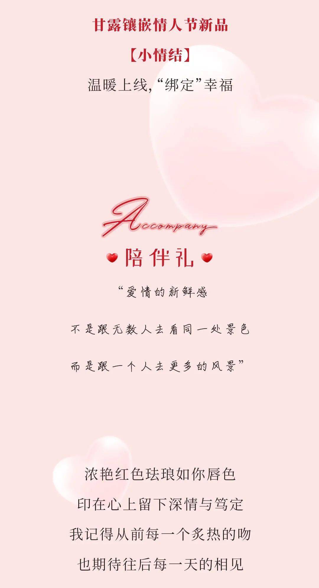 爱与被爱简谱_爱与被爱图片