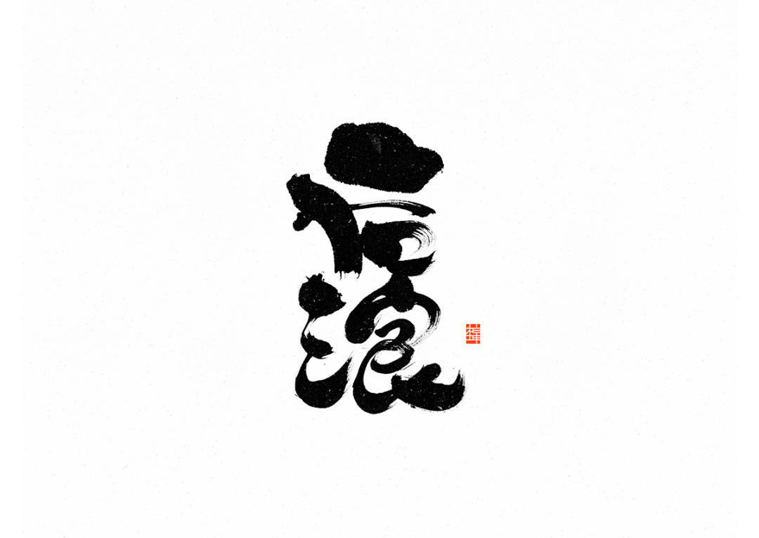 以字为媒,2020年度热词盘点