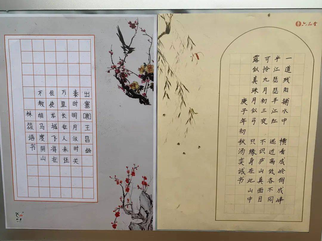 什么绽放四字成语_半三足什么的四字成语(2)