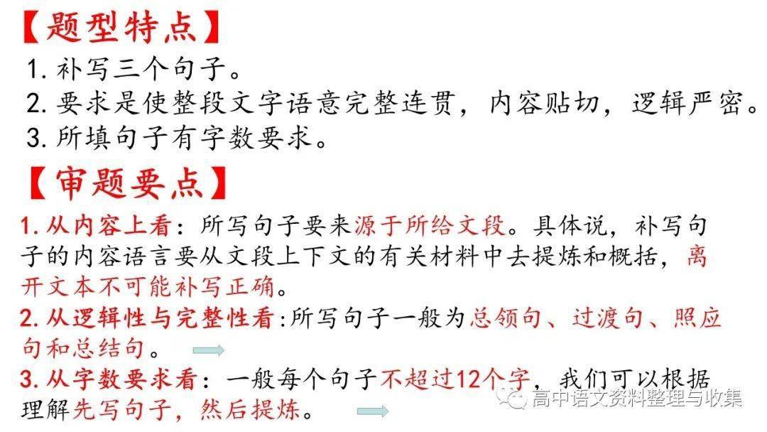 处什么什么虑成语_成语故事简笔画(3)