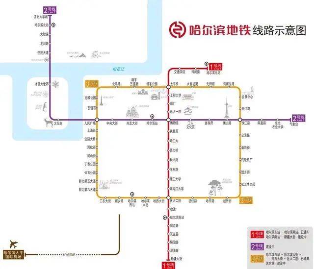 实锤地铁二三号线车通哈尔滨交通网将迎巨变沿线新盘必看