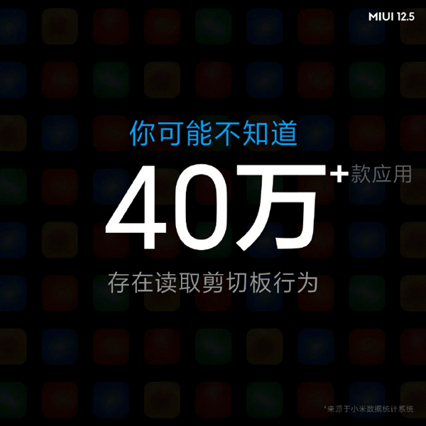 守护|你的手机隐私，谁来替你守护？
