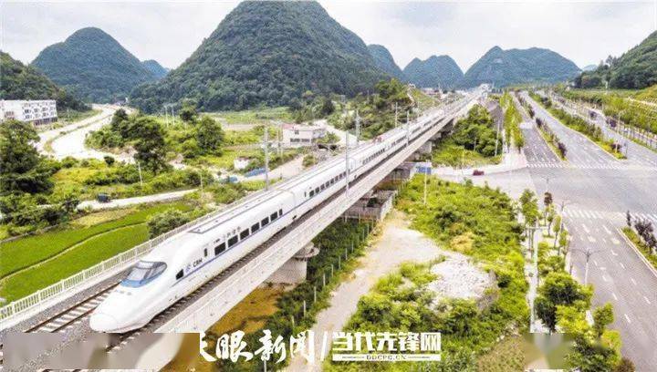 2020普定县gdp_普定县坪上中学图片