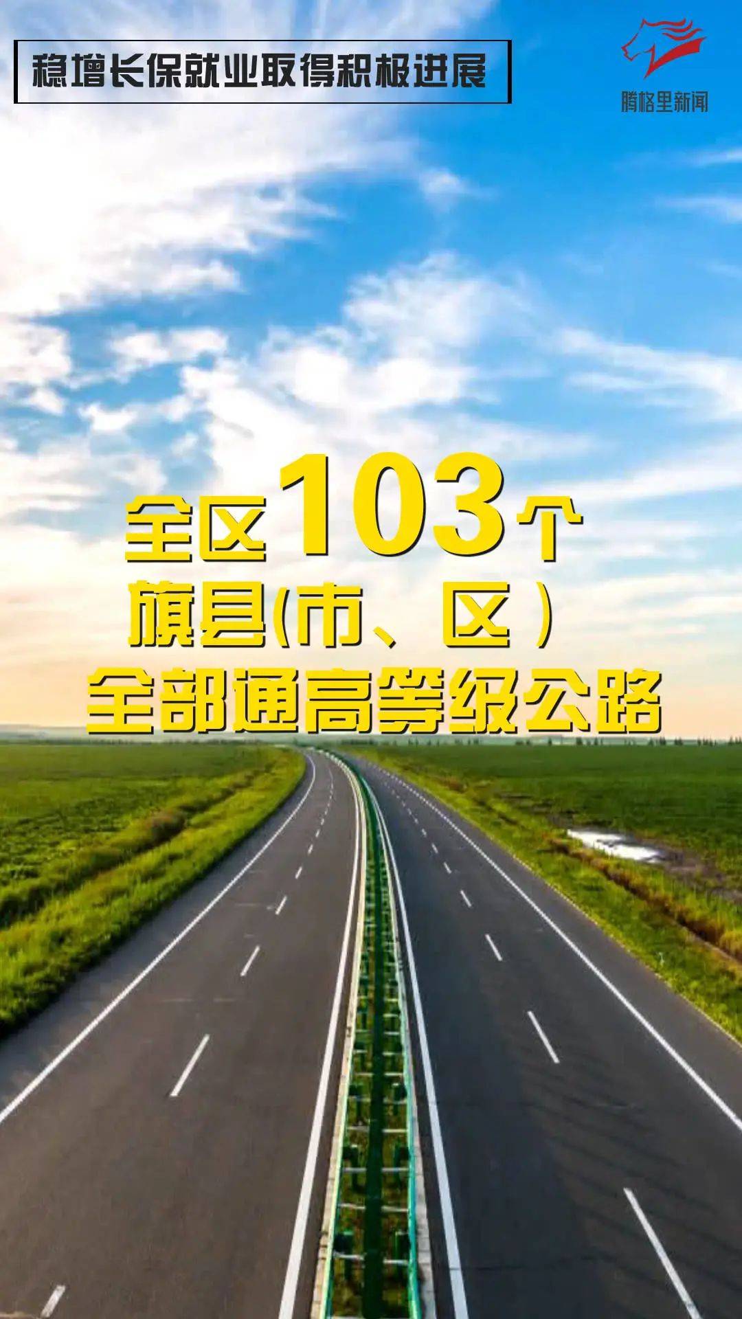 内蒙古通辽市2020年GDP_内蒙古通辽市地图