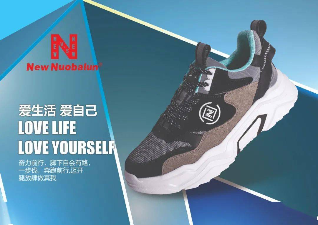 newnuobalun新品上新元旦钜惠全场买一送一