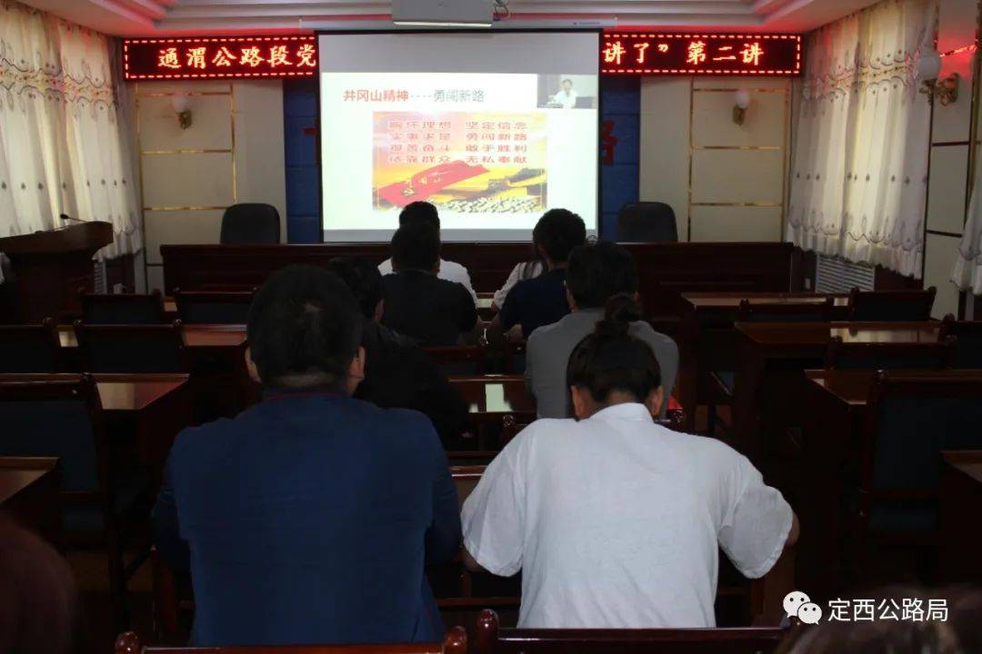点赞!定西公路局两家单位荣获省级文明单位称号