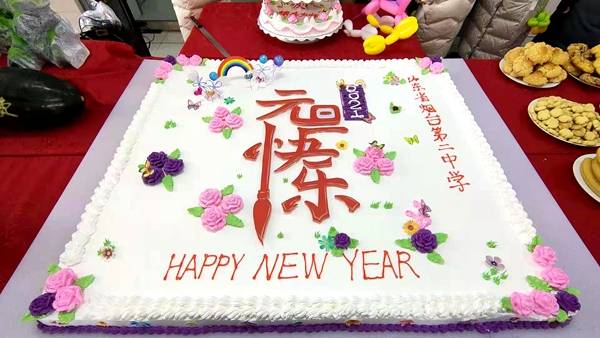 迎新年吃蛋糕!烟台二中迎2021美食节温馨开幕