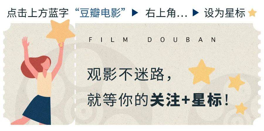 周迅黄渤新片发布预告；《鬼灭之刃》剧场版续集提上日程
