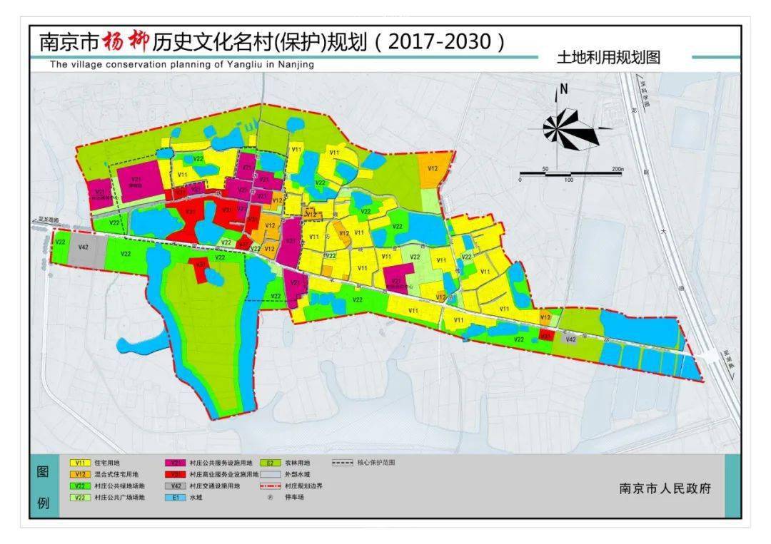 【深圳实践】南京市江宁区杨柳历史文化名村(保护)规划