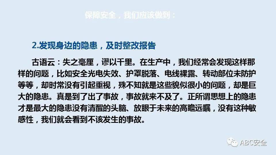不服曲谱_不服就干的图片(3)